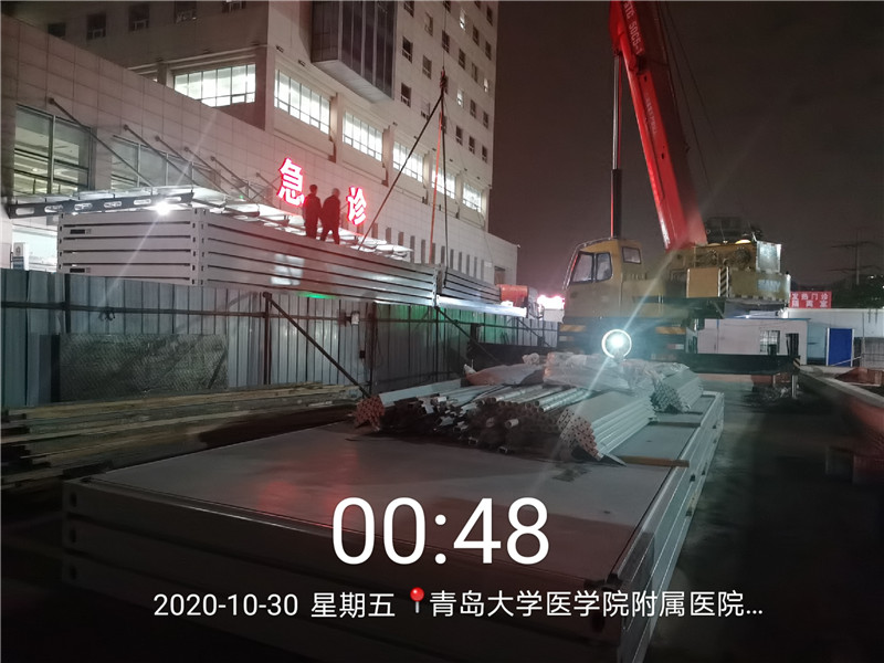 青醫(yī)附院東院區(qū)隔離病房